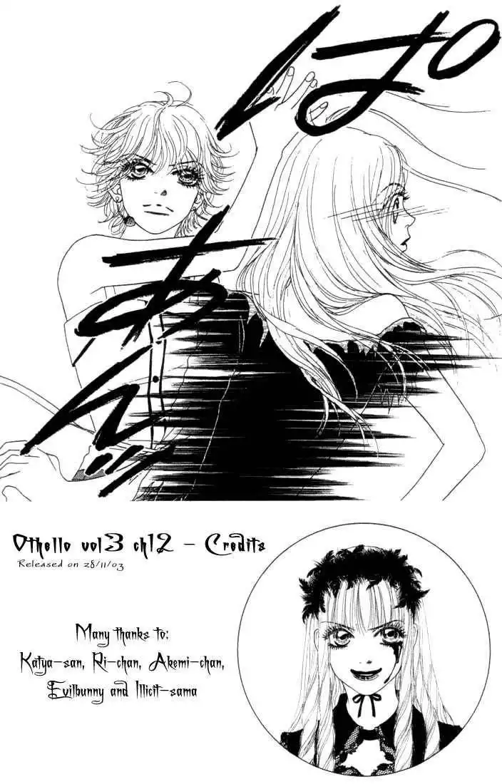 Othello (Shoujo) Chapter 12 2